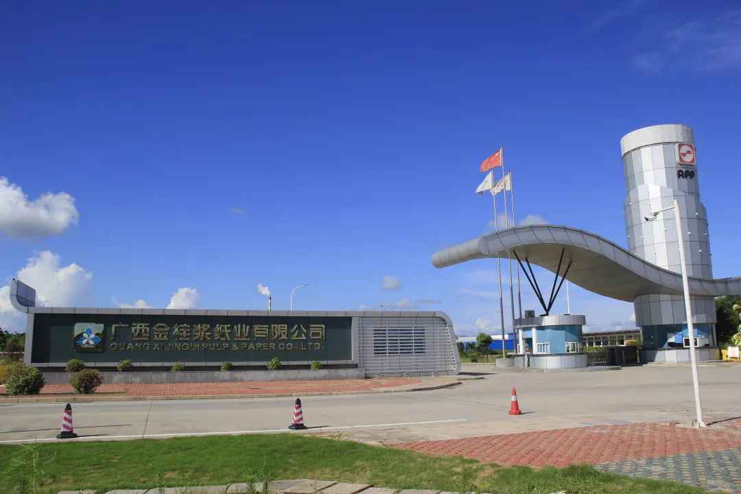 官宣！金年会金字招牌旗下广西金桂喜获“国家级绿色工厂”
